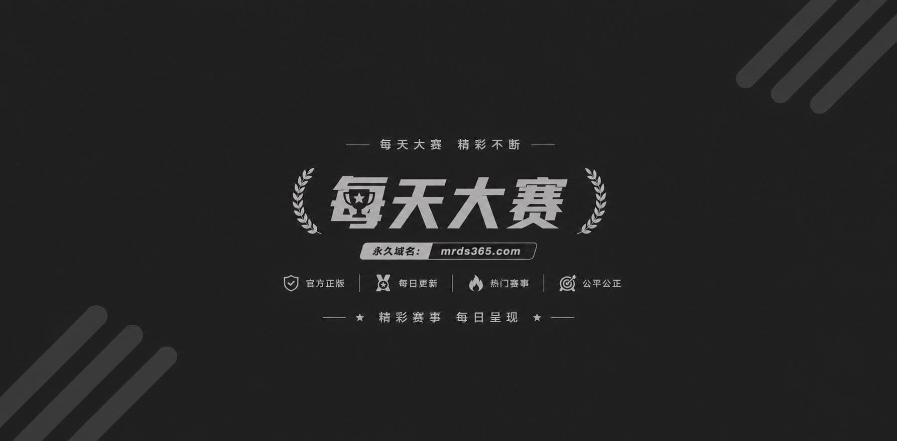 截屏20261008 14